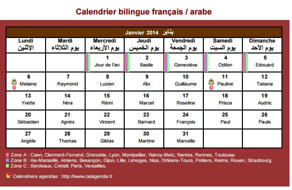 Calendrier 2014 mensuel bilingue français / arabe