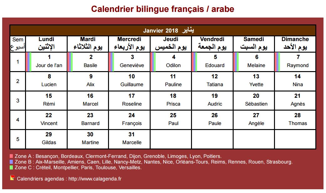 Calendrier 2018 mensuel bilingue français / arabe