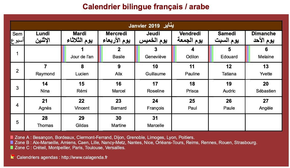 Calendrier 2019 mensuel bilingue français / arabe