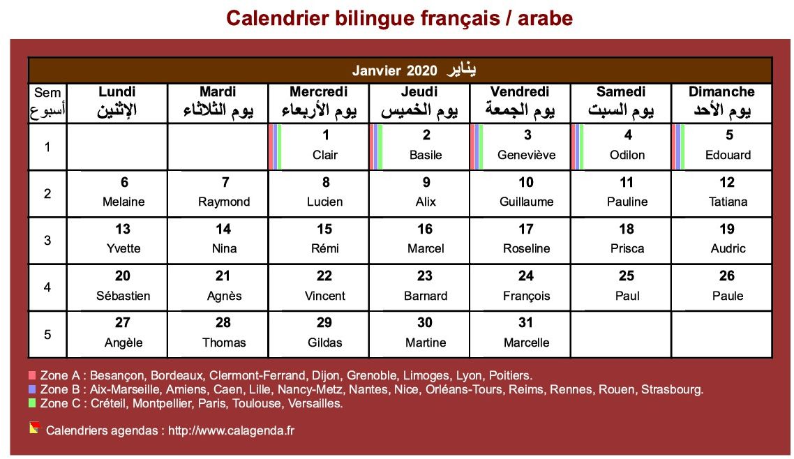 Calendrier 2020 mensuel bilingue français / arabe