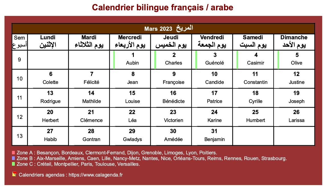 Calendrier 2023 mensuel bilingue français / arabe