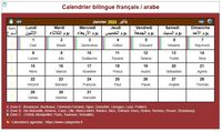 Calendrier 2024 mensuel bilingue français / arabe