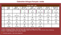 Calendrier 2025 mensuel bilingue français / arabe