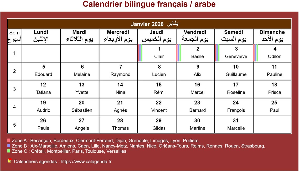 Calendrier 2026 mensuel bilingue français / arabe