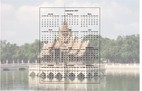 Calendrier 2027 annuel à imprimer, format paysage, une ligne par trimestre, incrusté au centre d'une photo Calendrier 2027 annuel à imprimer, format paysage, une ligne par trimestre, incrusté au centre d'une photo