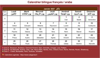 Calendrier 2027 mensuel bilingue français / arabe